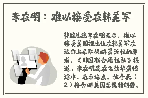羞差漫漫免费入口可看